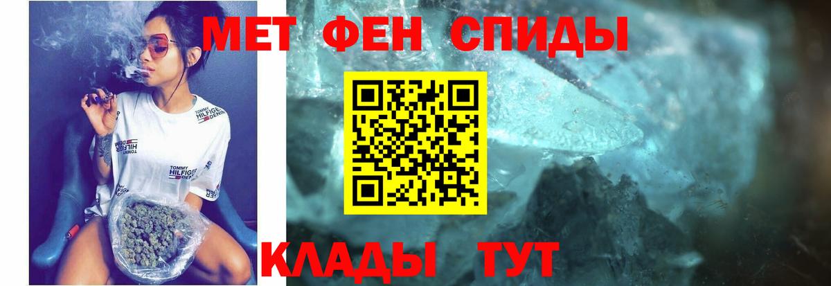 Amphetamine Premium Набережные Челны
