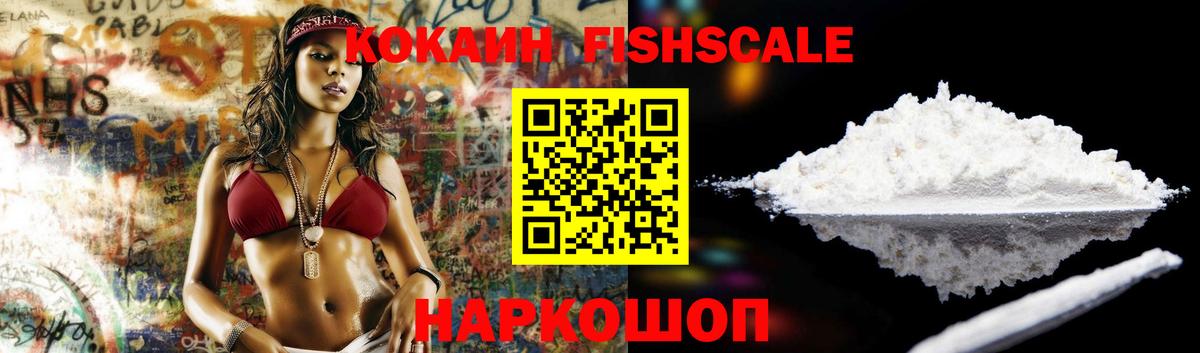 COCAIN Колумбийский  Cocaine Боливия  Набережные Челны  Вход с VPN 