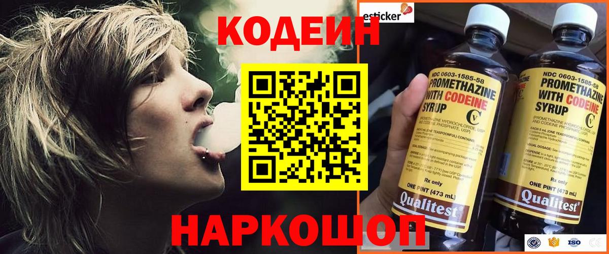 Cocaine  Лсд 25  Бошки Шишки  ТГК  Набережные Челны  Вход с VPN  Гашиш  Меф кристаллы 