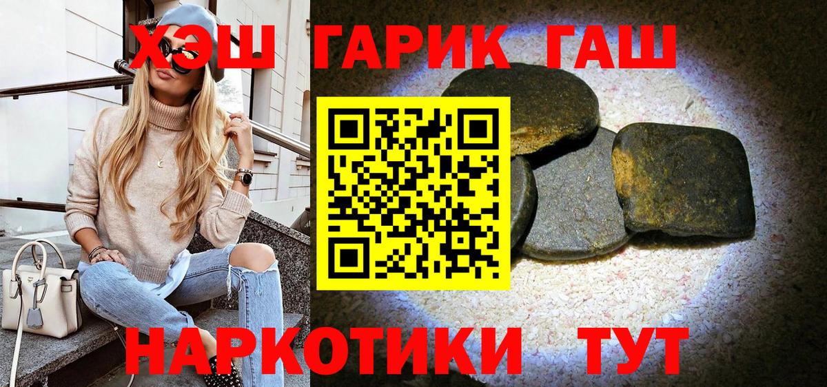 ГАШИШ VHQ Набережные Челны