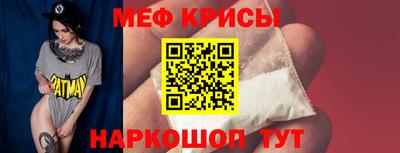 прущие крисы Уссурийск