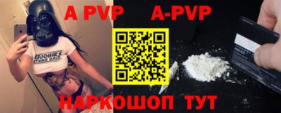 прущие крисы Уссурийск
