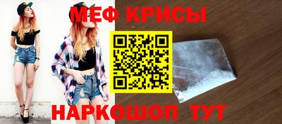 прущие крисы Уссурийск