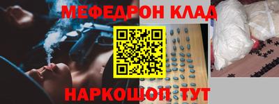 альфа пвп Усть-Джегута