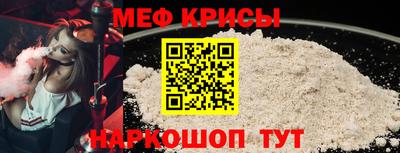 прущие крисы Уссурийск
