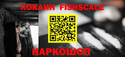 прущие крисы Уссурийск