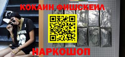 прущие крисы Уссурийск