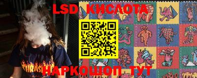 прущие крисы Уссурийск