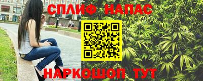 альфа пвп Усть-Джегута
