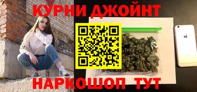 прущие крисы Уссурийск
