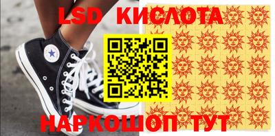 прущие крисы Уссурийск