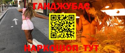 альфа пвп Усть-Джегута
