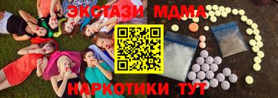 альфа пвп Усть-Джегута