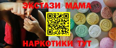 альфа пвп Усть-Джегута