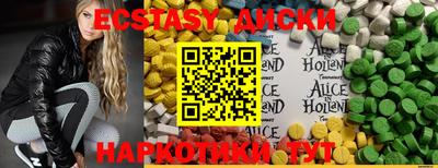 альфа пвп Усть-Джегута