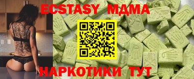 прущие крисы Уссурийск