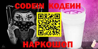 прущие крисы Уссурийск