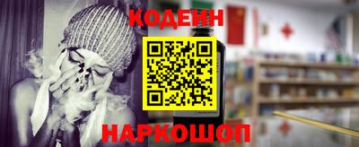 прущие крисы Уссурийск