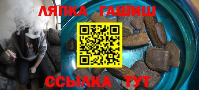 прущие крисы Уссурийск