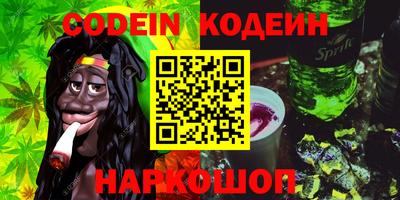 альфа пвп Усть-Джегута