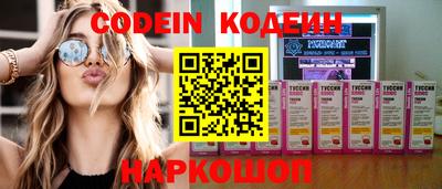 прущие крисы Уссурийск