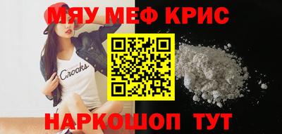 альфа пвп Усть-Джегута