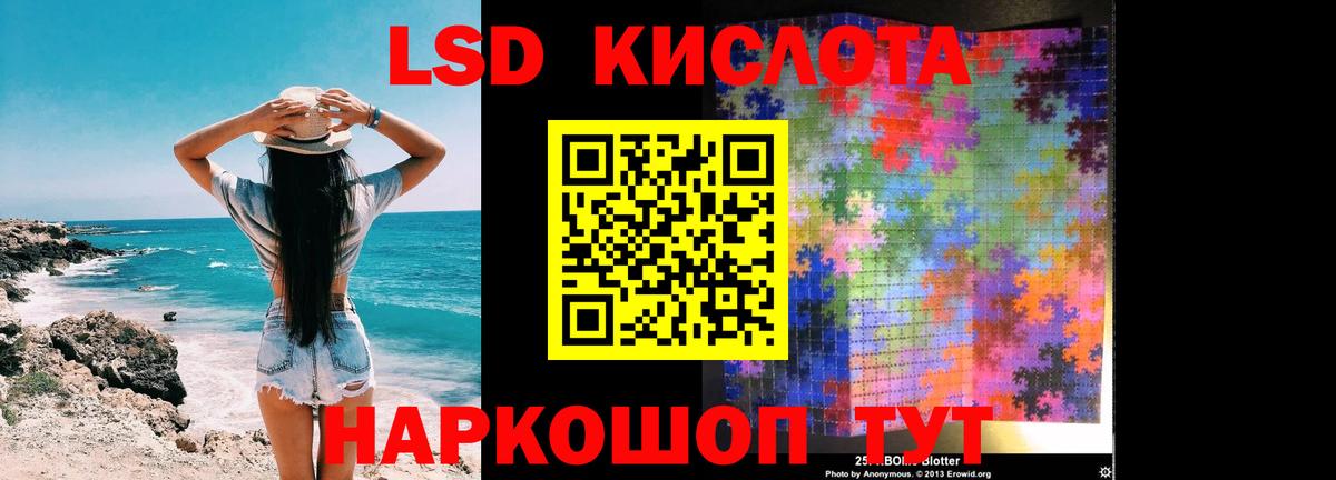 ЛСД экстази ecstasy  Лсд 25 экстази кислота  Набережные Челны  Вход с VPN 