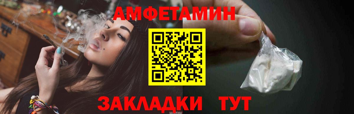 Метамфетамин Декстрометамфетамин 99.9%  Вход с VPN  Набережные Челны 