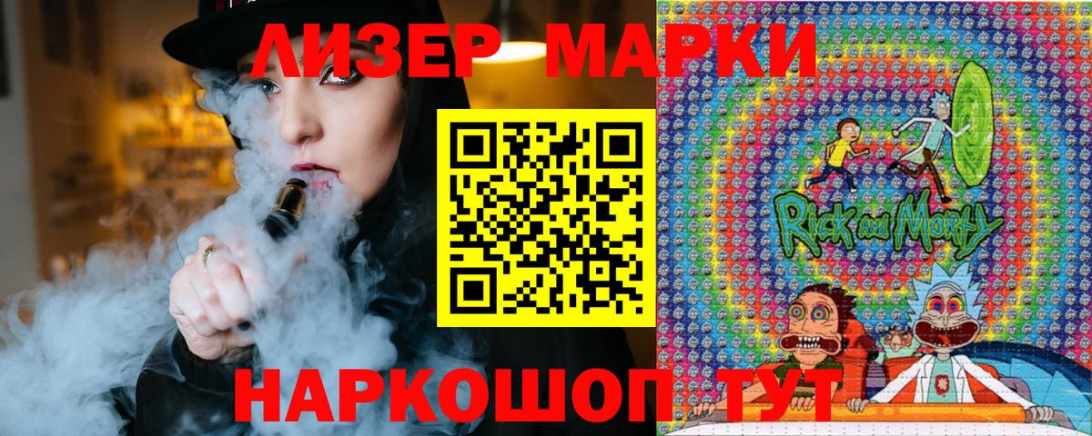 МАРИХУАНА Набережные Челны