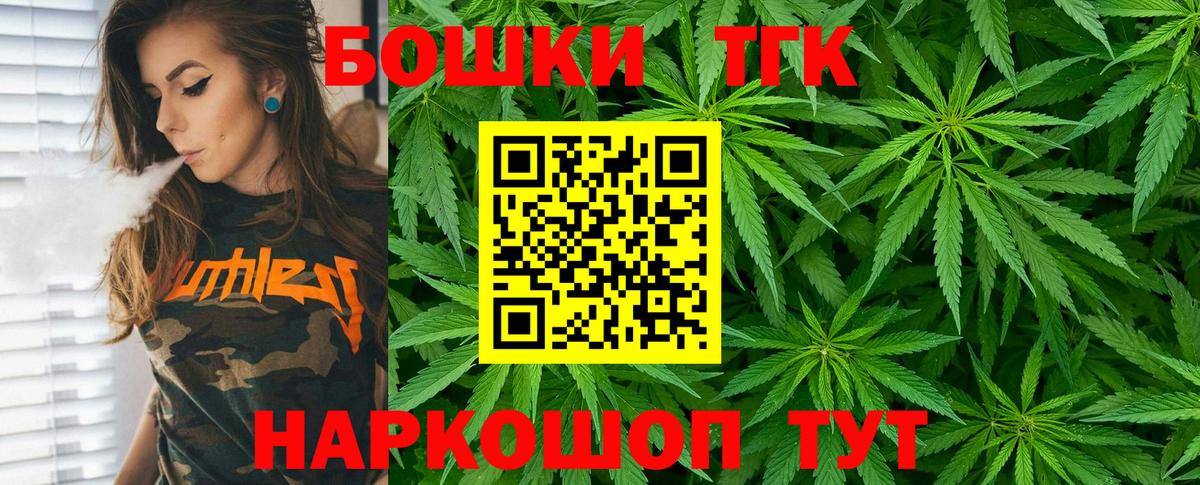 Каннабис индика Набережные Челны