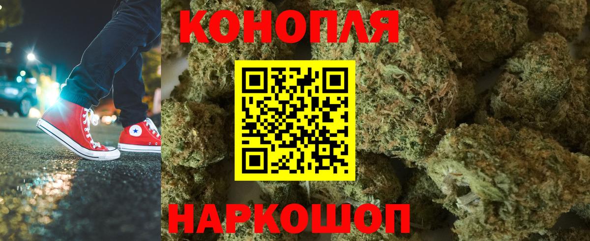 МАРИХУАНА VHQ  Вход с VPN  Набережные Челны  МАРИХУАНА планчик  Канабис марихуана 